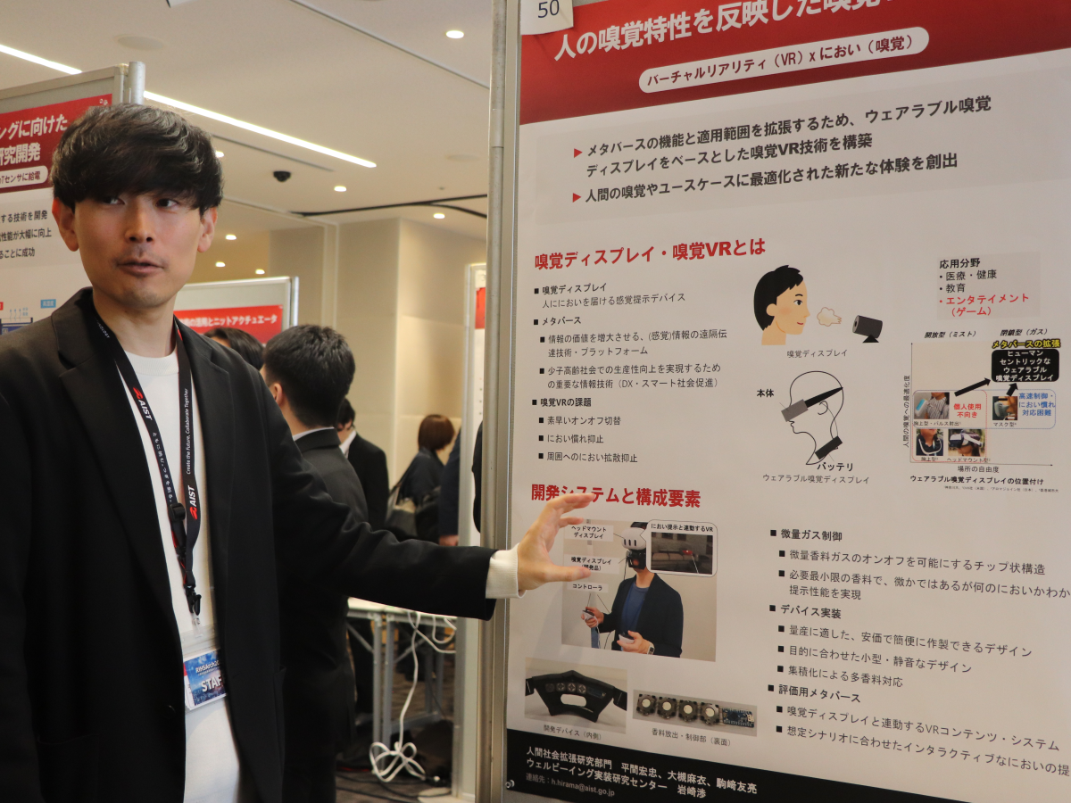 平間　宏忠さん